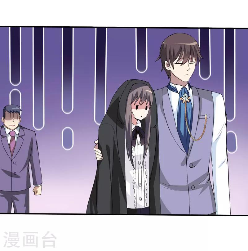 第14话 被潜规则了-第14话