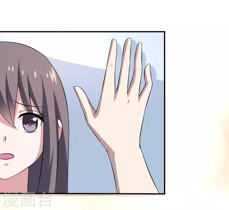 第14话 被潜规则了-第14话