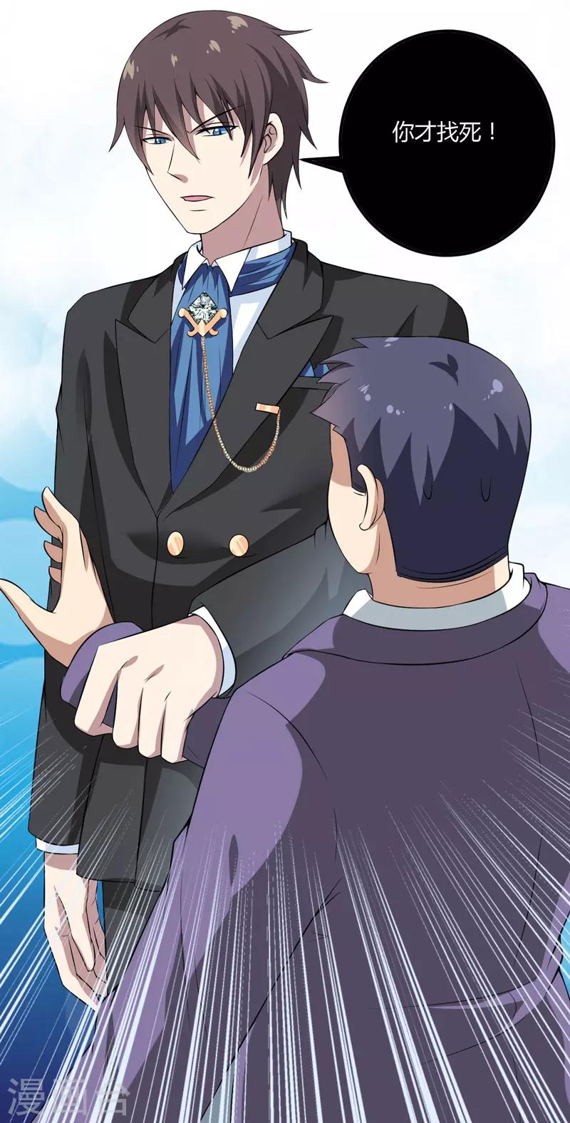 第14话 被潜规则了-第14话