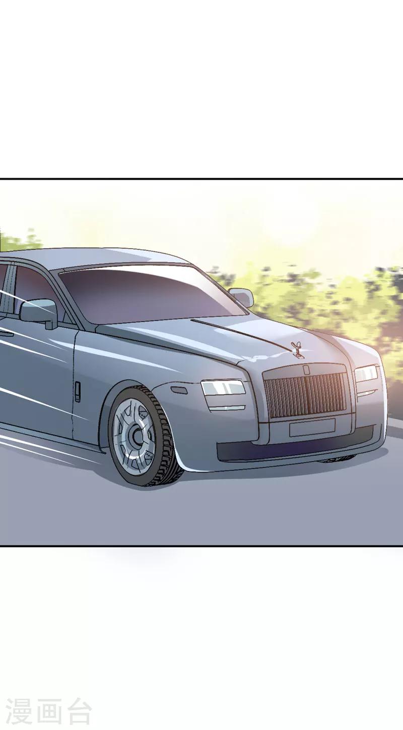 第20话 让我来满足你吧！-第20话