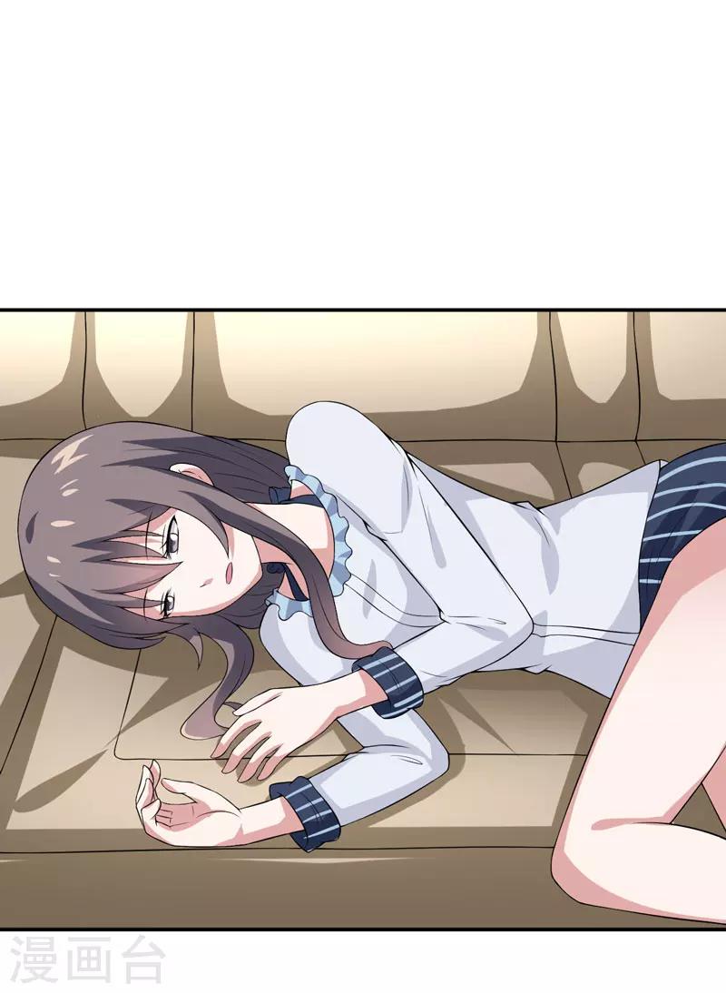 第20话 让我来满足你吧！-第20话