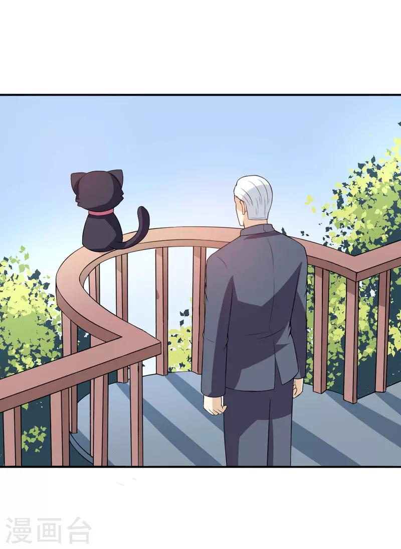 第20话 让我来满足你吧！-第20话