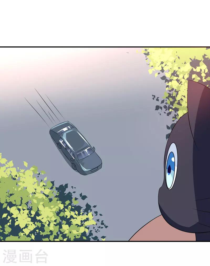 第20话 让我来满足你吧！-第20话