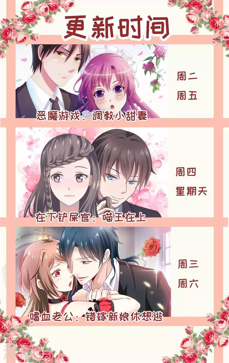 第20话 让我来满足你吧！-第20话