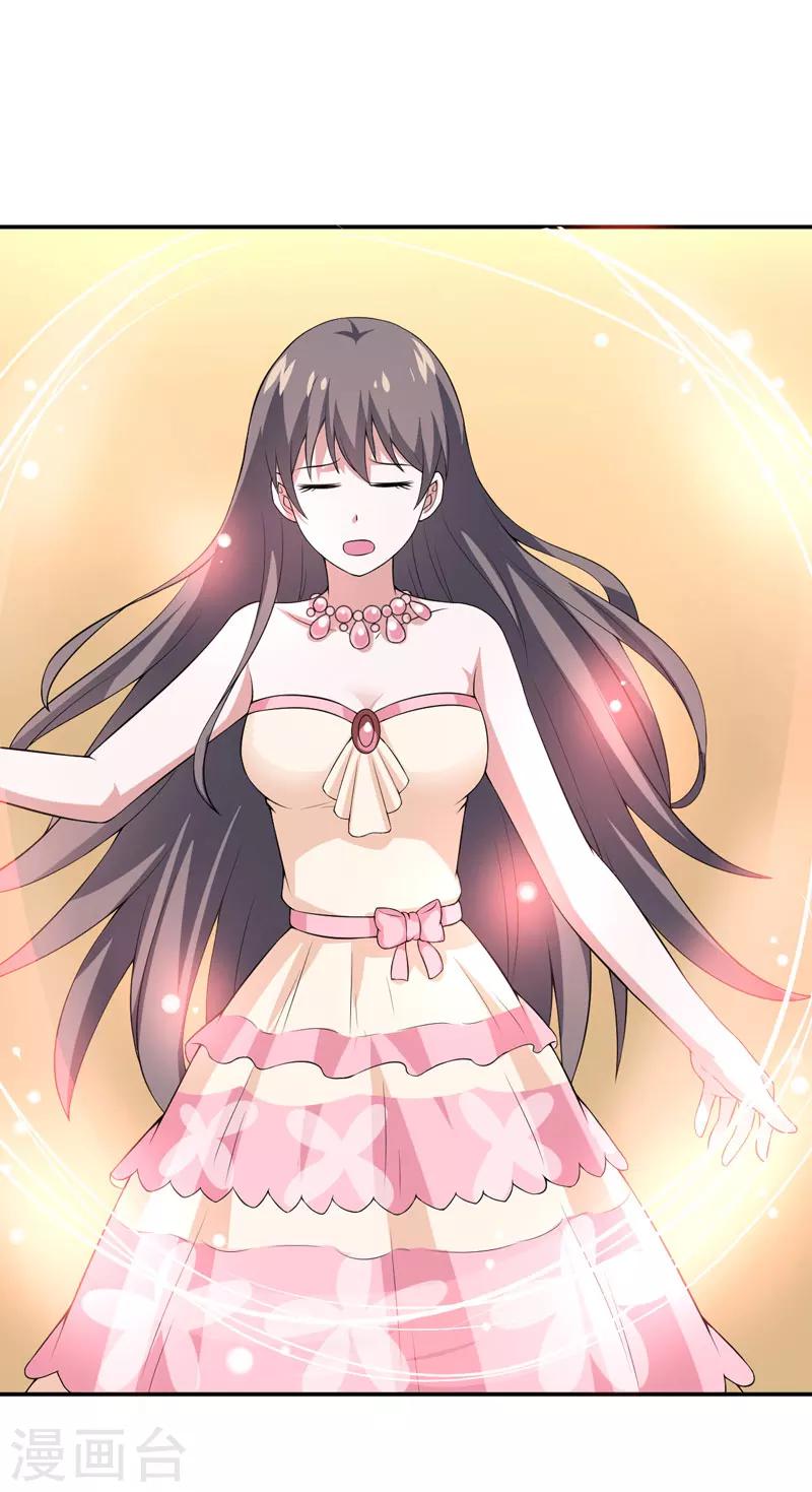 第20话 让我来满足你吧！-第20话