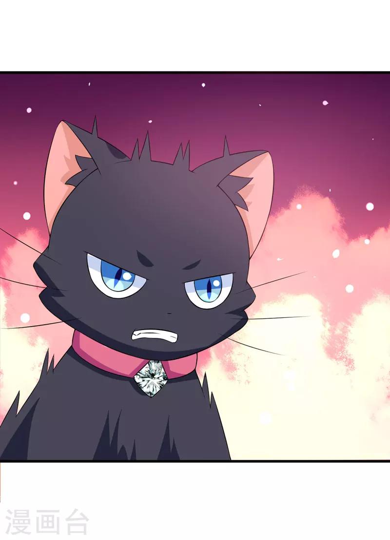 第22话 被赶出别墅-第22话