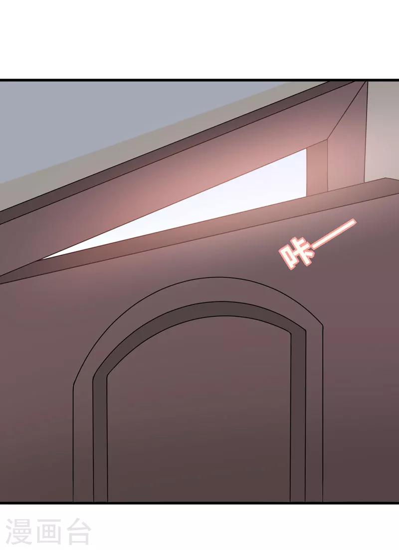 第22话 被赶出别墅-第22话