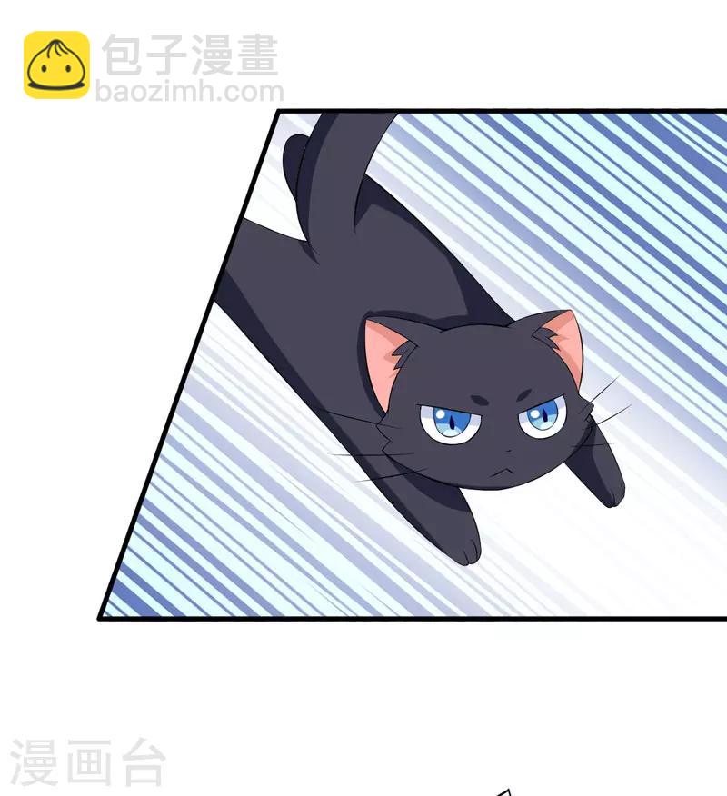 第22话 被赶出别墅-第22话