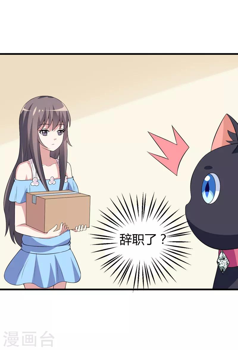 第24话 下半辈子的&ldquo;幸福&rdquo;-第24话