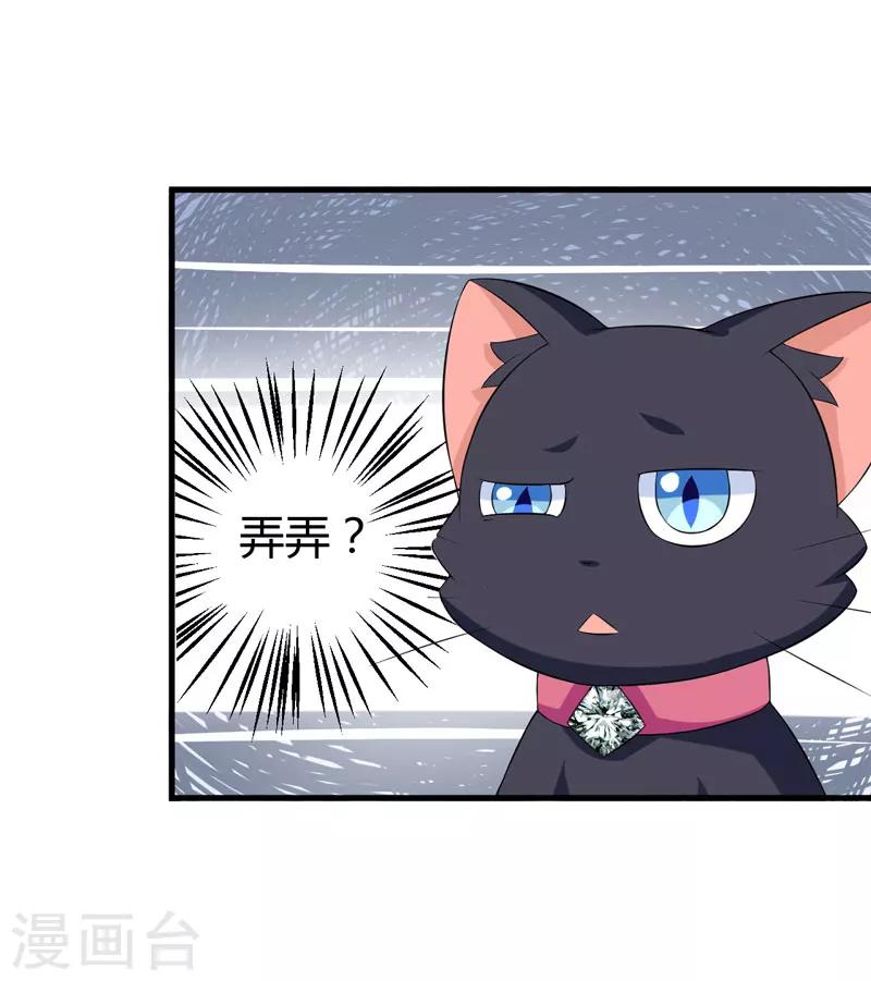 第24话 下半辈子的&ldquo;幸福&rdquo;-第24话