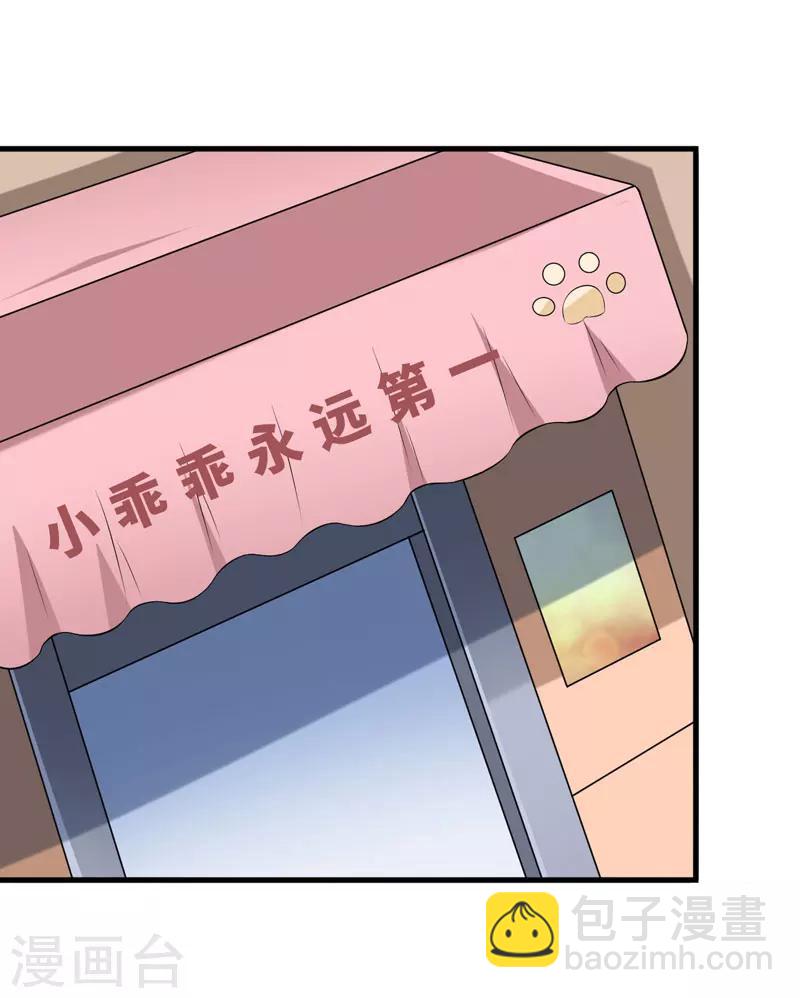 第24话 下半辈子的&ldquo;幸福&rdquo;-第24话