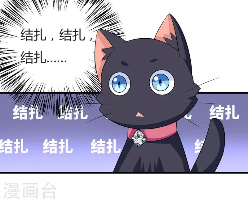 第24话 下半辈子的&ldquo;幸福&rdquo;-第24话