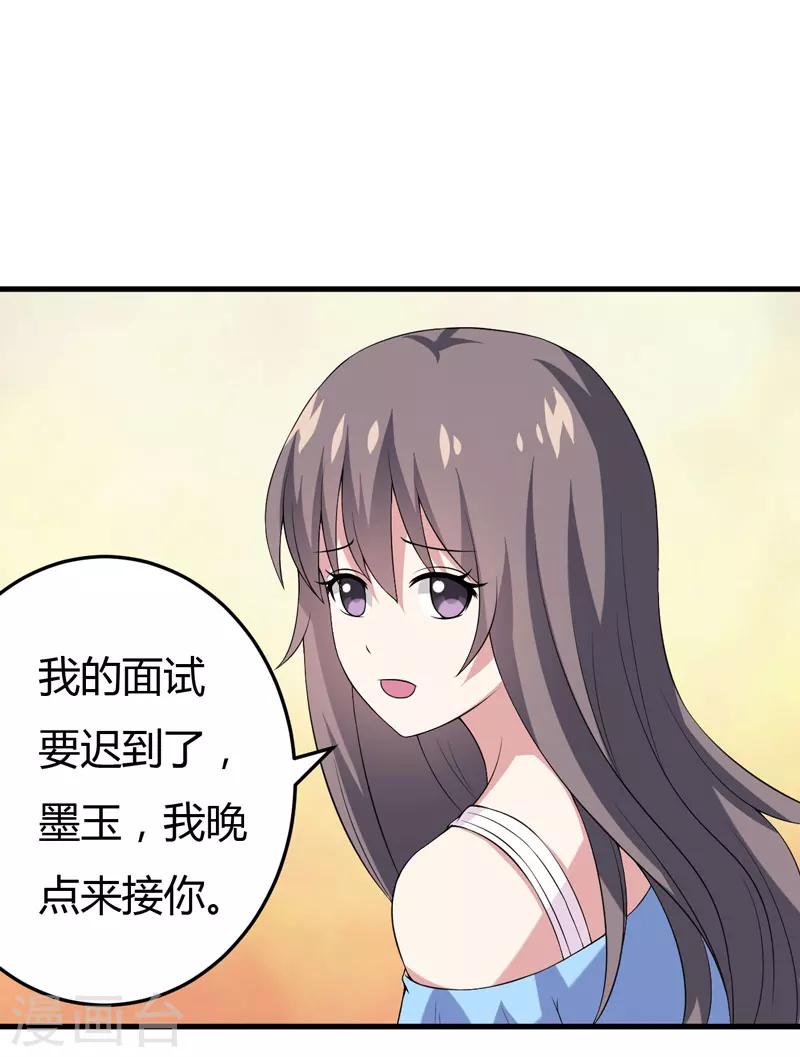 第24话 下半辈子的&ldquo;幸福&rdquo;-第24话