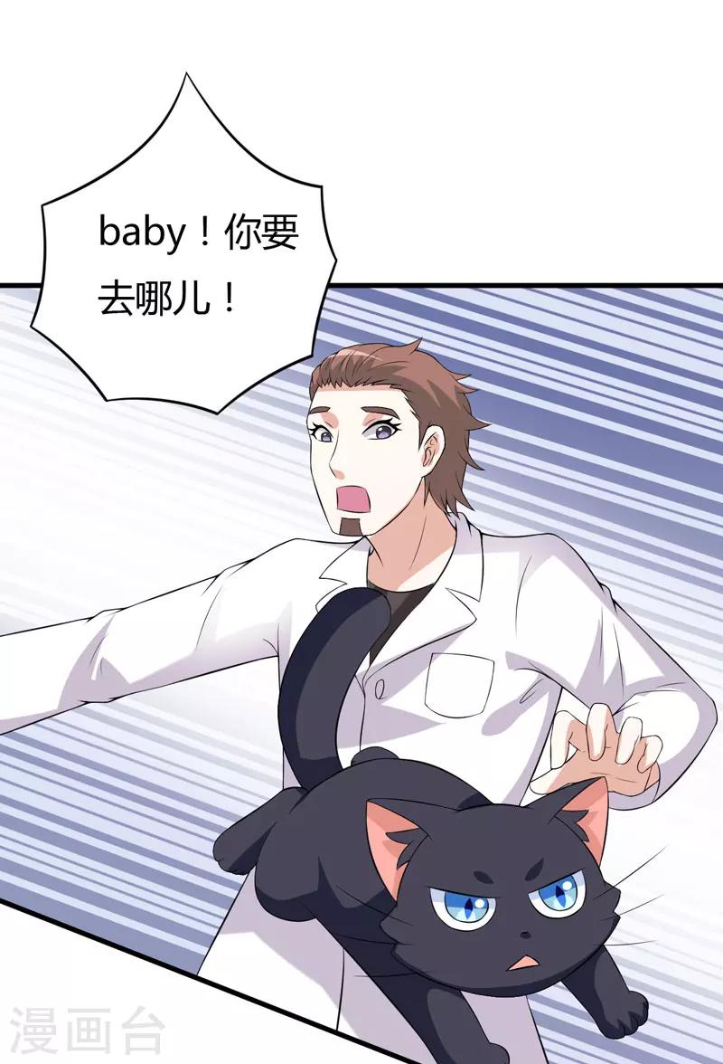 第24话 下半辈子的&ldquo;幸福&rdquo;-第24话