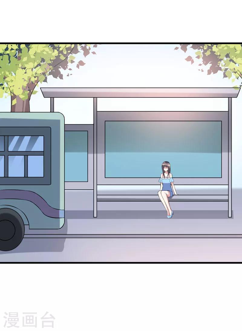 第24话 下半辈子的&ldquo;幸福&rdquo;-第24话