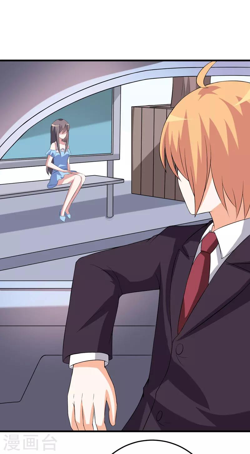 第24话 下半辈子的&ldquo;幸福&rdquo;-第24话