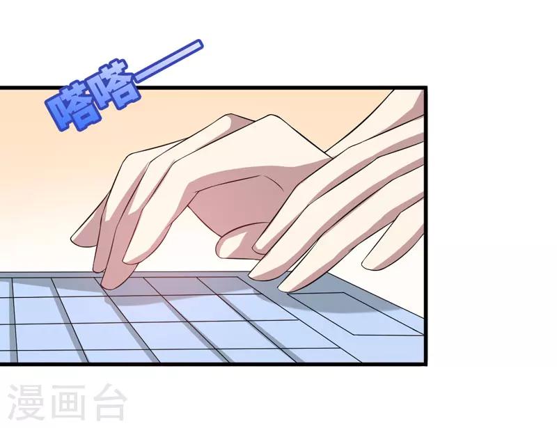 第24话 下半辈子的&ldquo;幸福&rdquo;-第24话