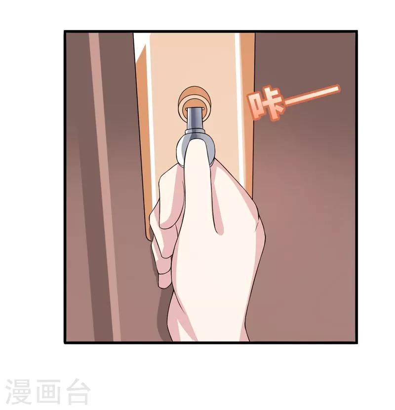 第24话 下半辈子的&ldquo;幸福&rdquo;-第24话