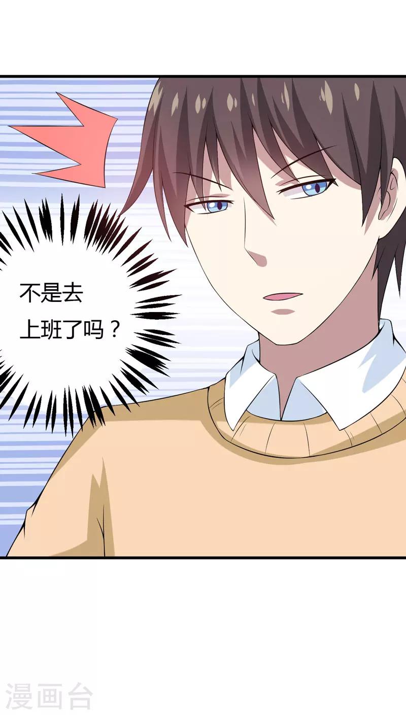 第24话 下半辈子的&ldquo;幸福&rdquo;-第24话