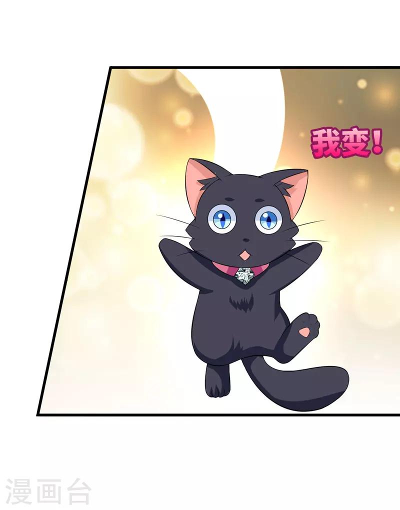 第24话 下半辈子的&ldquo;幸福&rdquo;-第24话