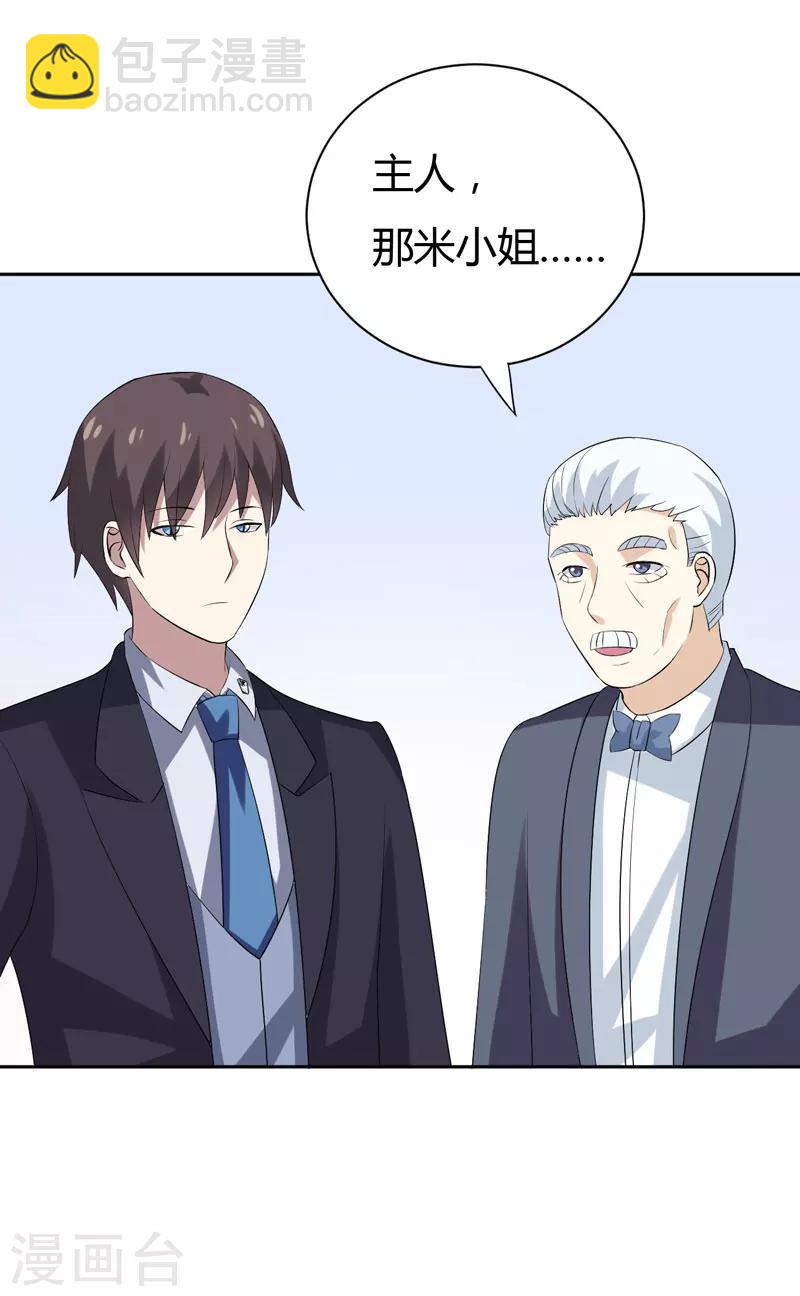 第26话 我一直都讨厌你-第26话