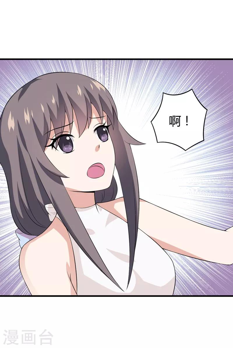 第28话 水蛇的袭击-第28话