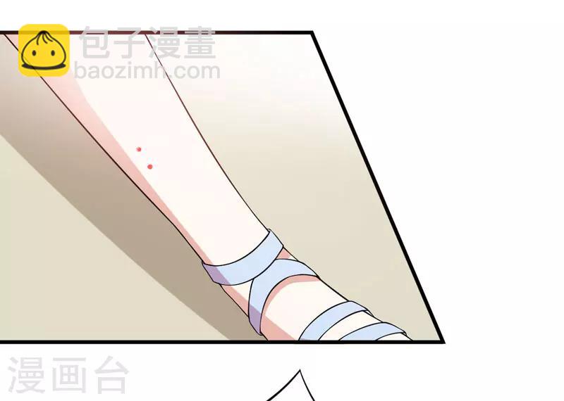 第28话 水蛇的袭击-第28话