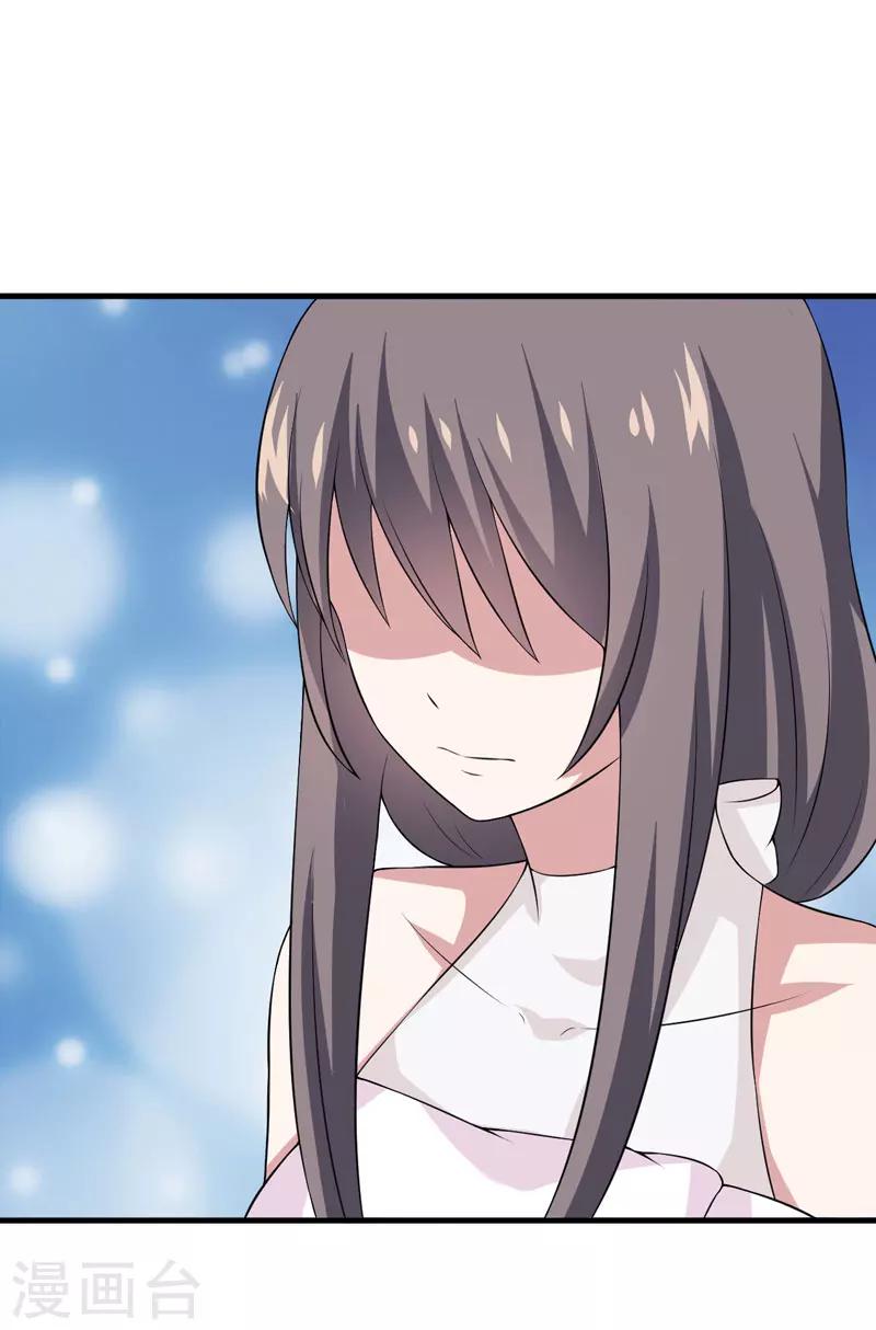 第28话 水蛇的袭击-第28话