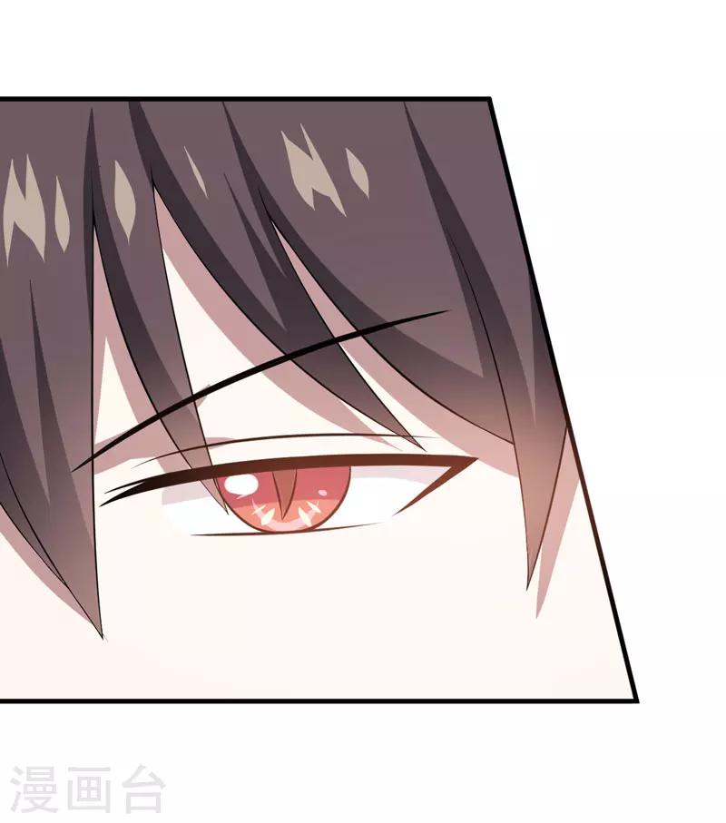 第28话 水蛇的袭击-第28话