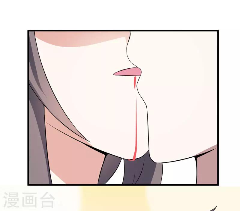 第28话 水蛇的袭击-第28话