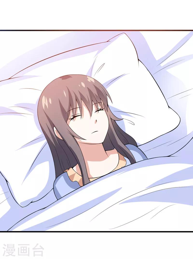 第28话 水蛇的袭击-第28话