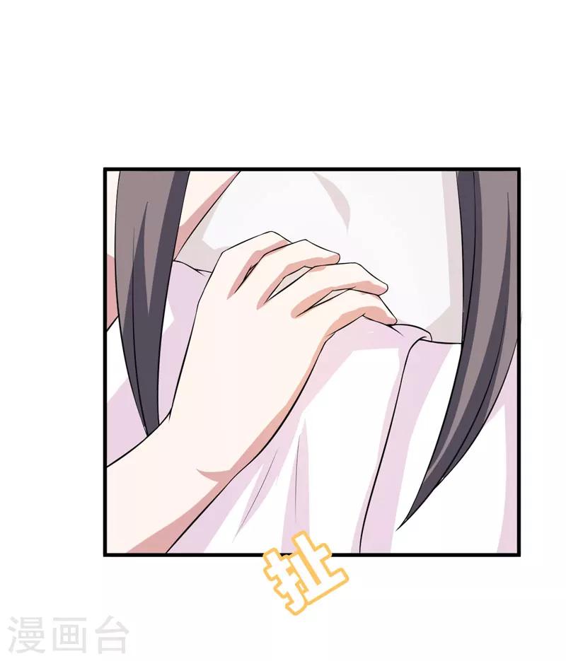 第28话 水蛇的袭击-第28话