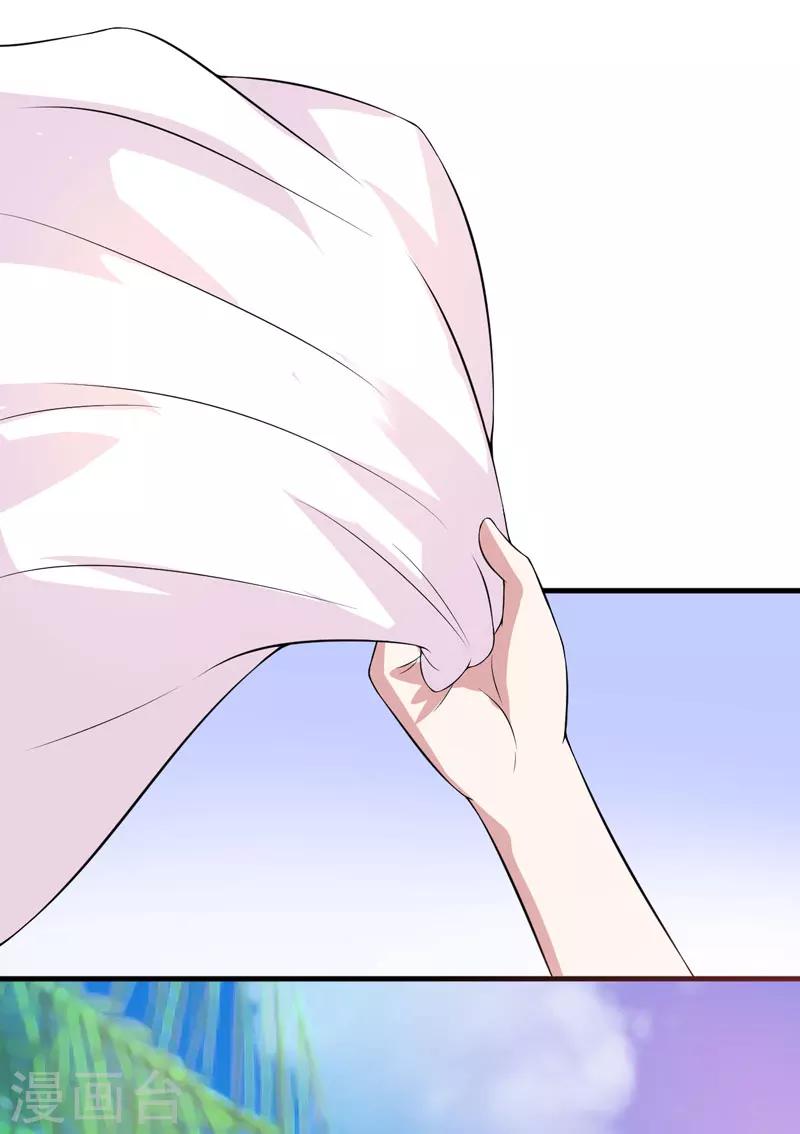 第28话 水蛇的袭击-第28话