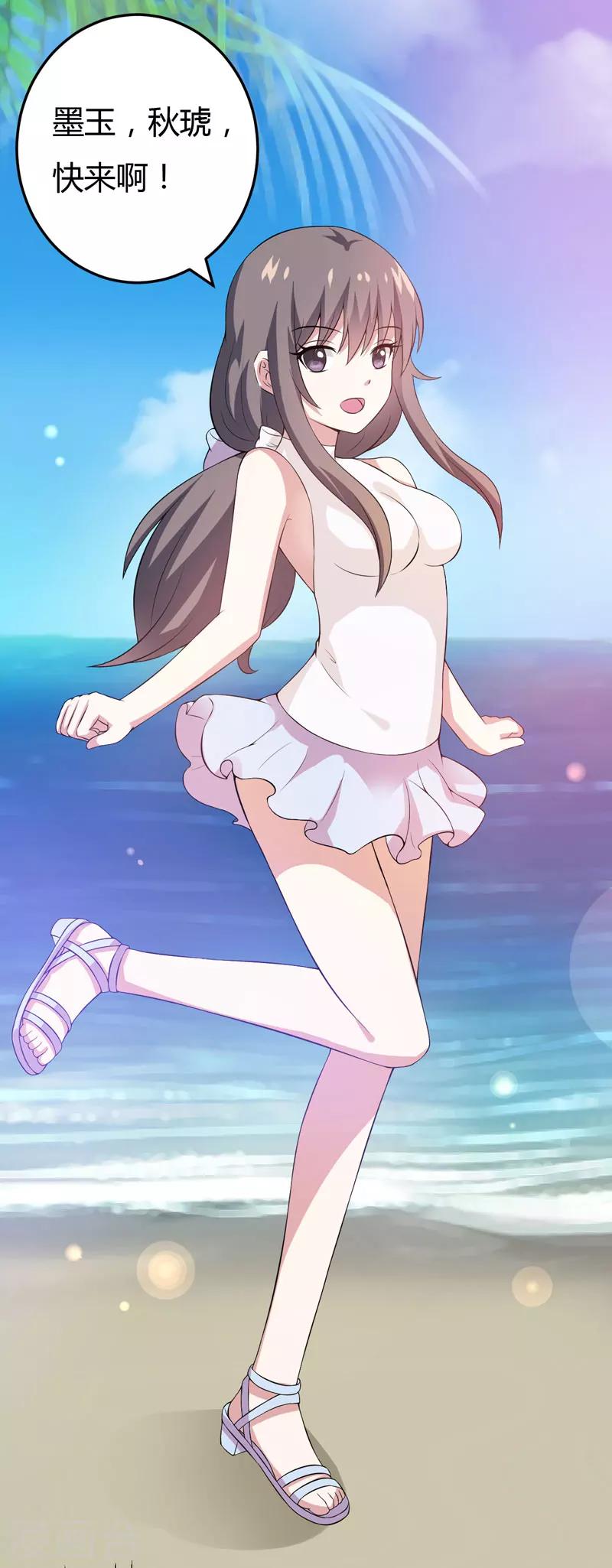 第28话 水蛇的袭击-第28话