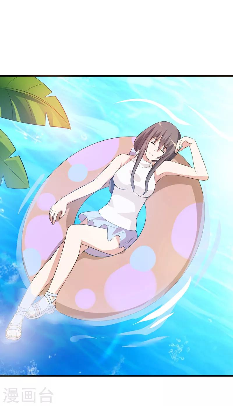 第28话 水蛇的袭击-第28话