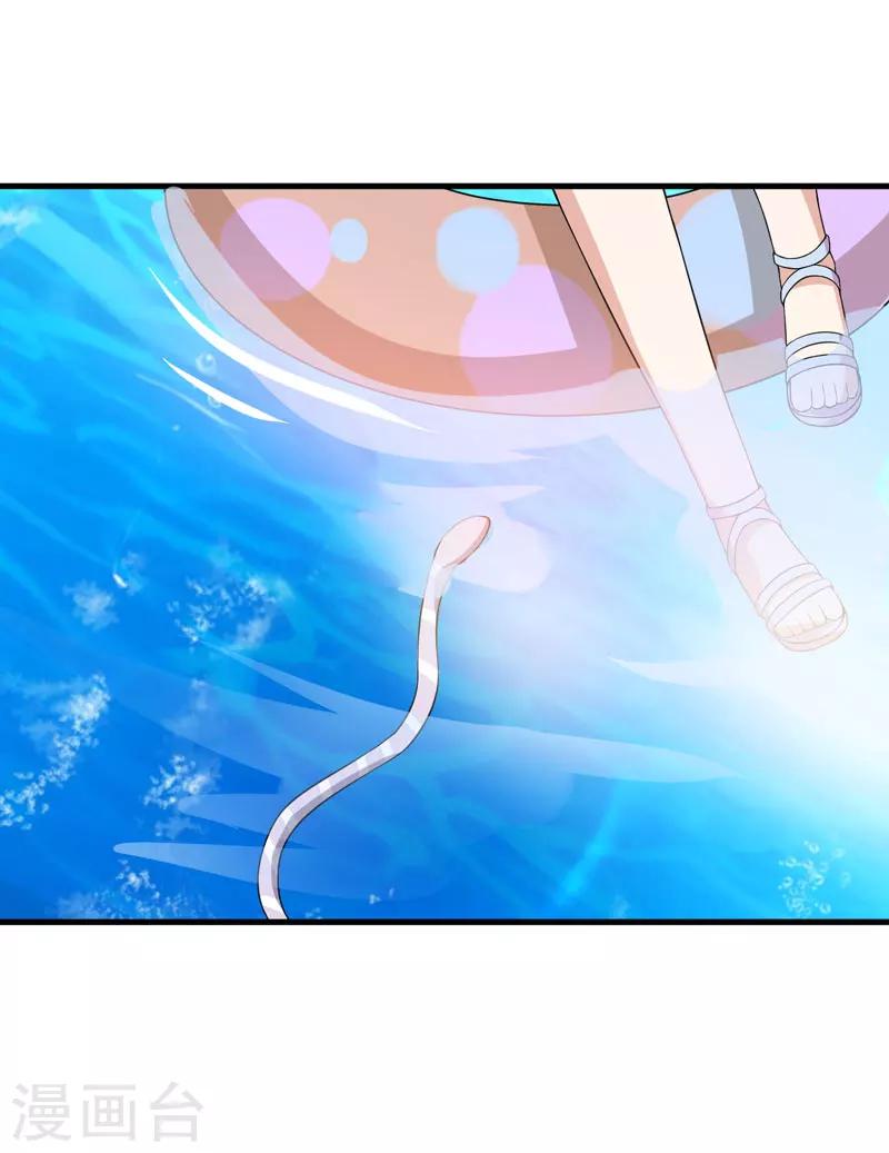 第28话 水蛇的袭击-第28话