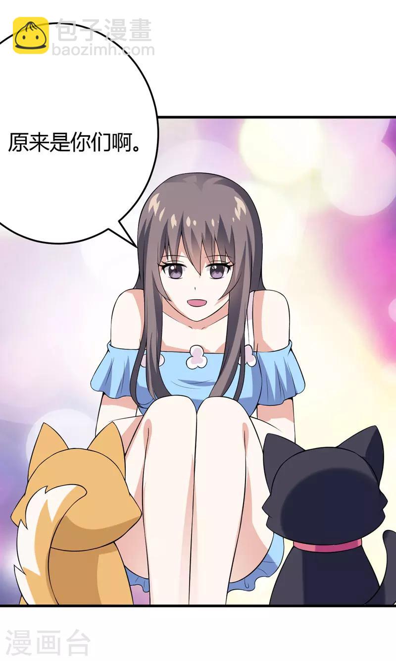 第30话 林正英大人，求保佑！-第30话