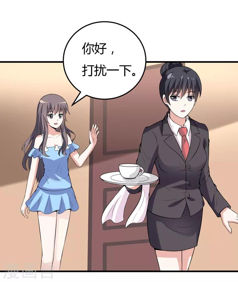 第30话 林正英大人，求保佑！-第30话