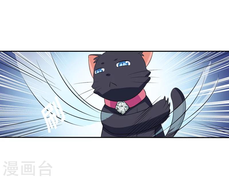 第4话 偷腥的大老板？-第4话