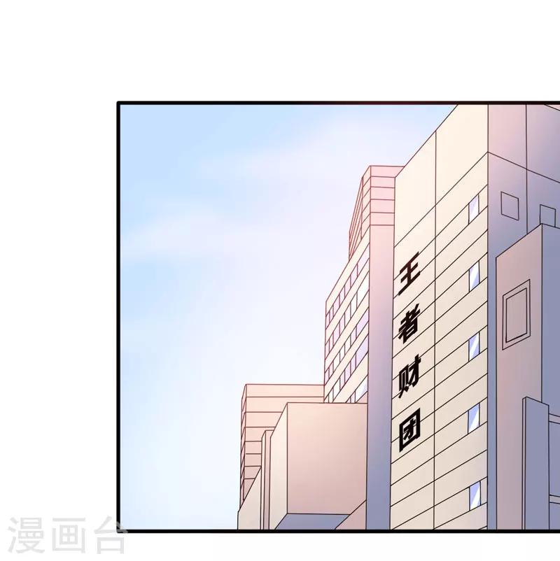 第32话 死鬼，不要碰我的屁股！-第32话