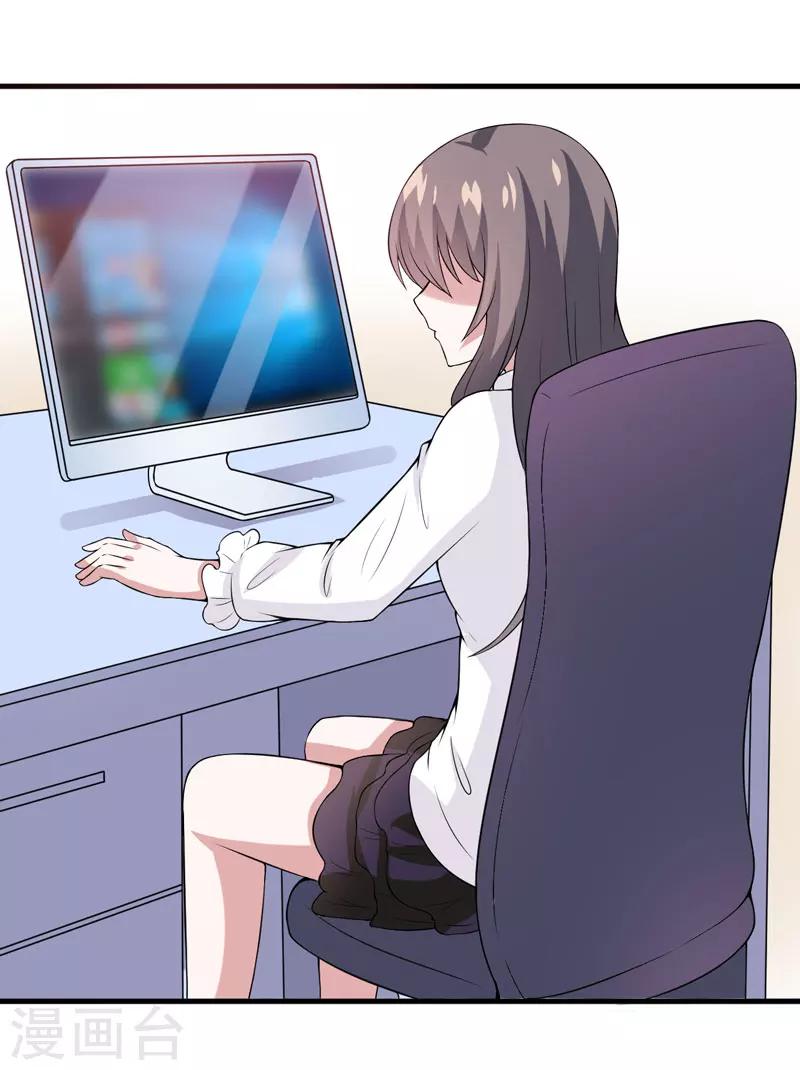 第32话 死鬼，不要碰我的屁股！-第32话