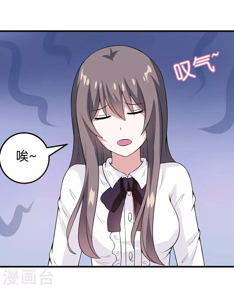 第32话 死鬼，不要碰我的屁股！-第32话