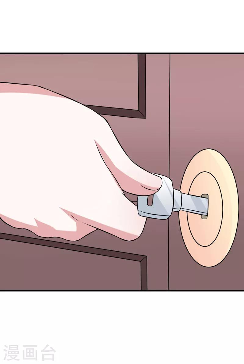 第32话 死鬼，不要碰我的屁股！-第32话