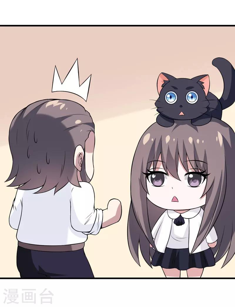 第32话 死鬼，不要碰我的屁股！-第32话