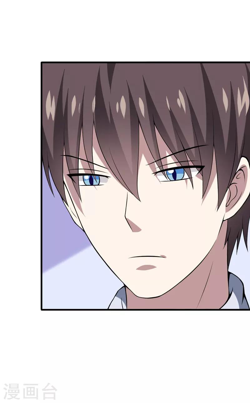 第32话 死鬼，不要碰我的屁股！-第32话