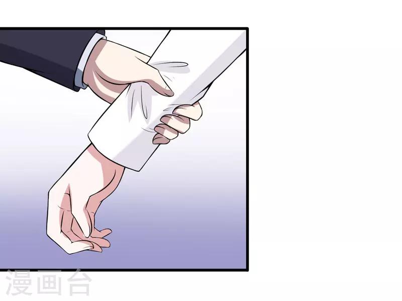 第34话 放开我，我不要！-第34话