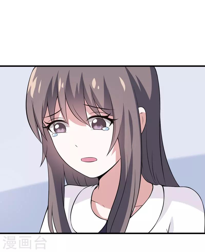 第34话 放开我，我不要！-第34话