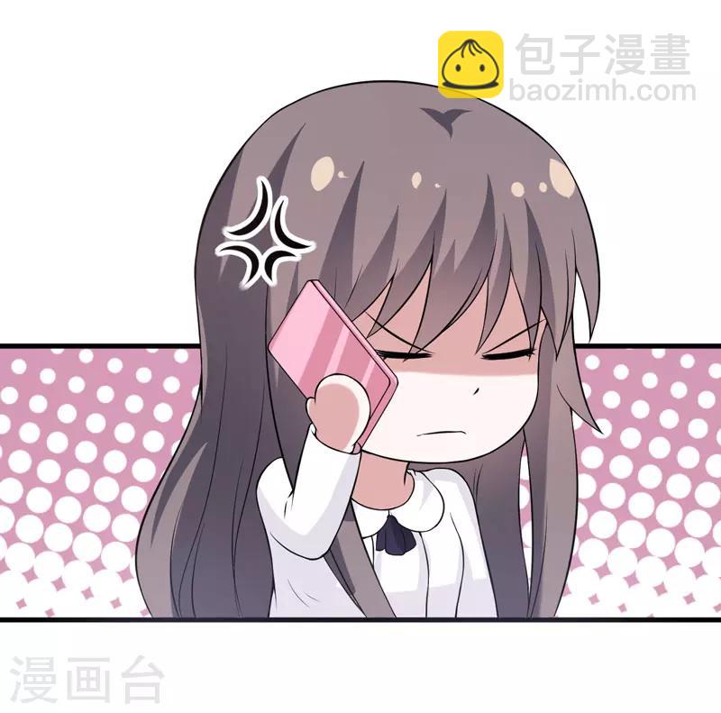 第34话 放开我，我不要！-第34话