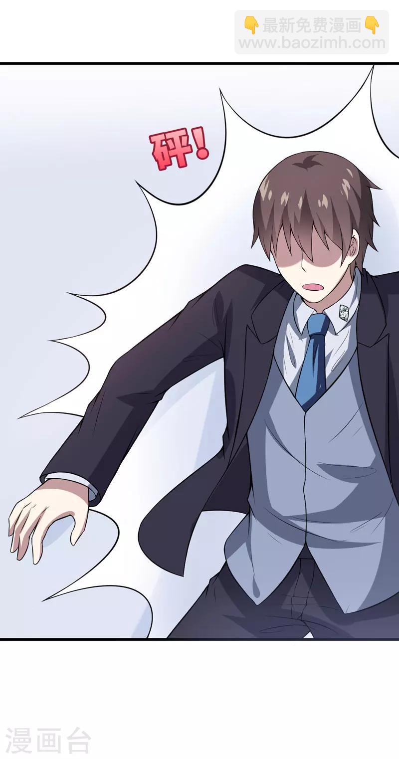 第34话 放开我，我不要！-第34话