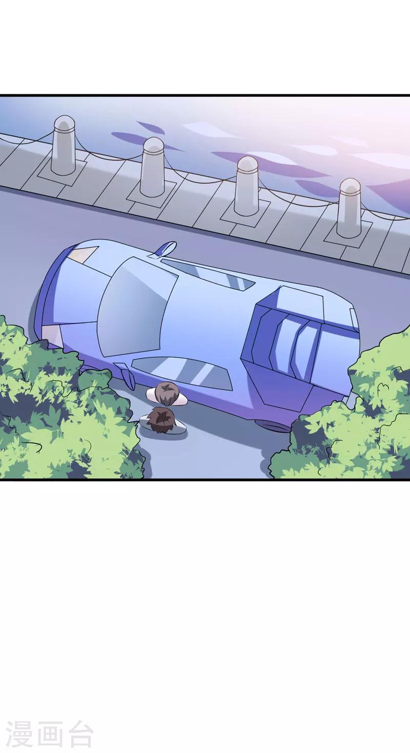 第36话 睡一晚，给你十万-第36话